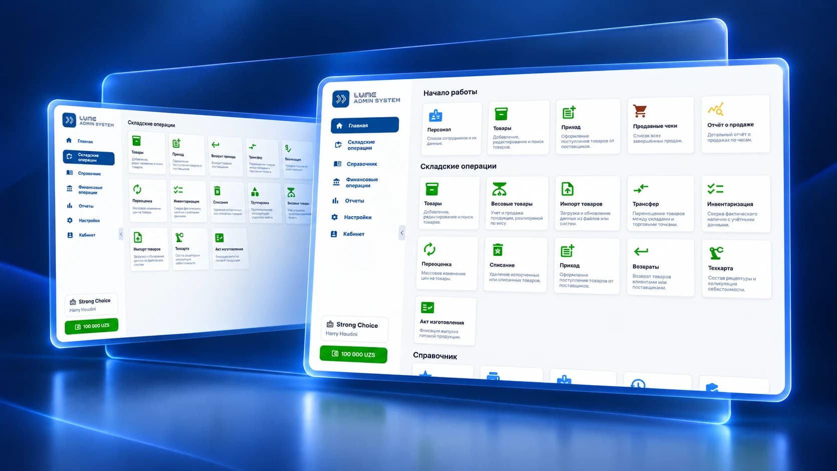 Lume Retail admin panel — warehouse operations